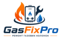 GasFixPro
